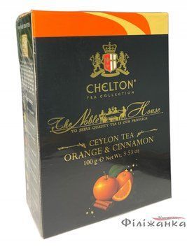 Чай чорний Благородний Дім CHELTON з апельсином і корицею. 100 г Шрі Ланка 21143 фото