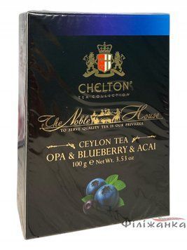 Чай чорний Благородний Дім CHELTON з чорницею та асаї. 100 г Шрі Ланка 22084 фото